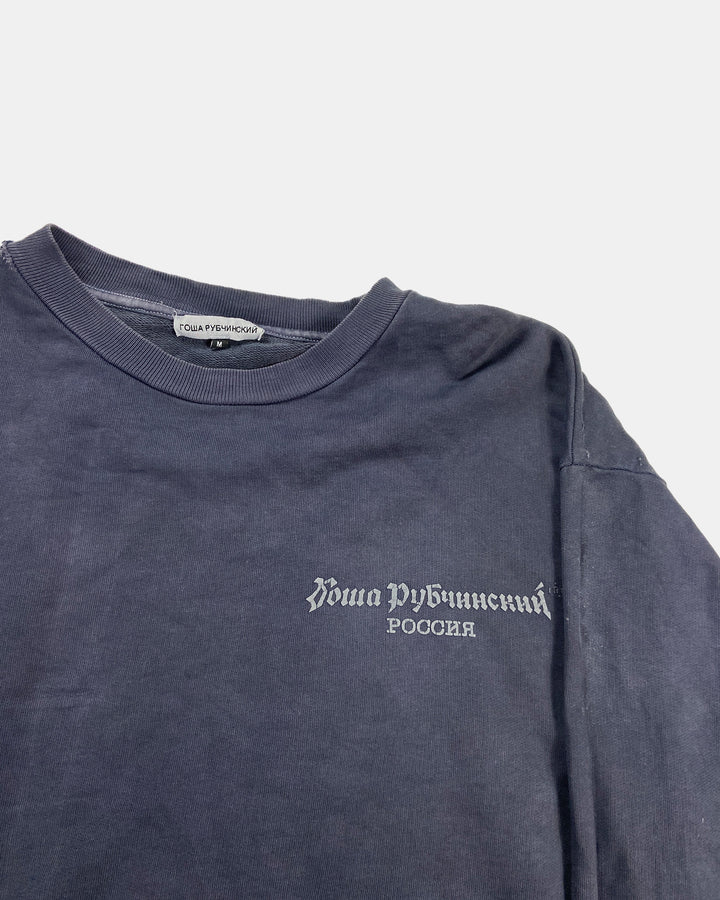 Gosha "Russian Renaissance" Crewneck